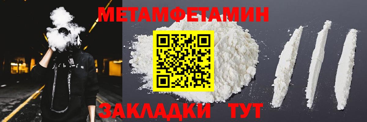 АМФ  Вход с VPN  Шатура  АМФЕТАМИН 98% 