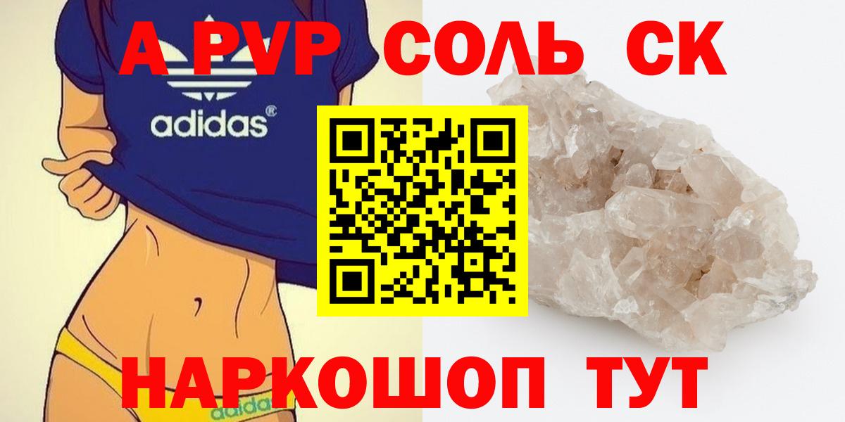 Alfa_PVP СК КРИС  A PVP  Шатура  Вход с VPN 