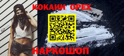 кокаин колумбия Нарткала