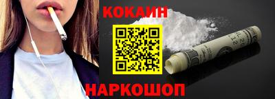 меф Нальчик