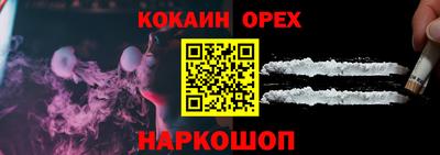 метадон Наро-Фоминск