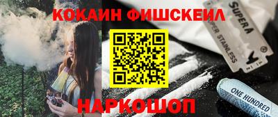 меф Нальчик