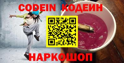 метадон Наро-Фоминск