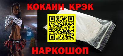 метадон Наро-Фоминск