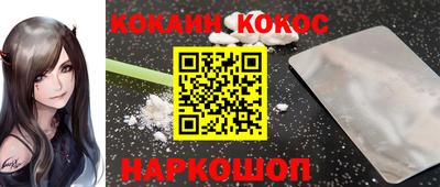 меф Нальчик