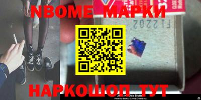метадон Наро-Фоминск
