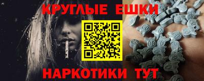 метадон Наро-Фоминск