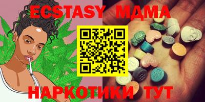 метадон Наро-Фоминск