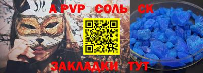 метадон Наро-Фоминск
