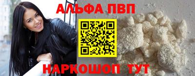 меф Нальчик