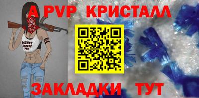 метадон Наро-Фоминск