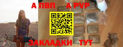 метадон Наро-Фоминск