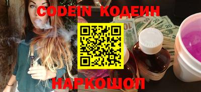 метадон Наро-Фоминск