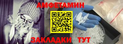 меф Нальчик