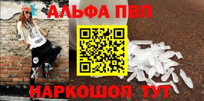 метадон Наро-Фоминск