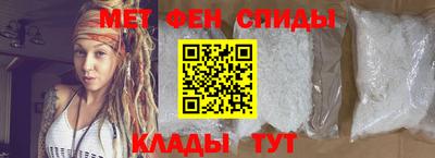 меф Нальчик