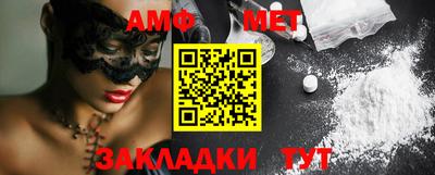 метадон Наро-Фоминск