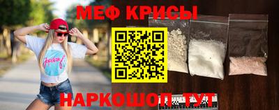 меф Нальчик