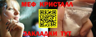 метадон Наро-Фоминск