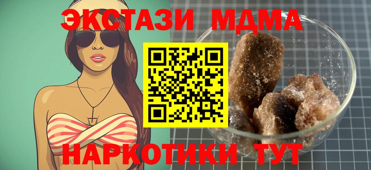 Cocaine  Каннабис  Вход с VPN  ГАШ  МДМА  Шатура  Метадон  APVP СК   Меф МЯУ МЯУ кристаллы 