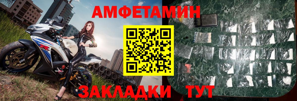 Шатура  МЕТАМФЕТАМИН витя  Вход с VPN  МЕТАМФЕТАМИН витя 