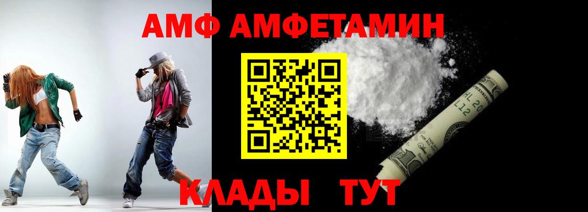 Метамфетамин Декстрометамфетамин 99.9% Шатура