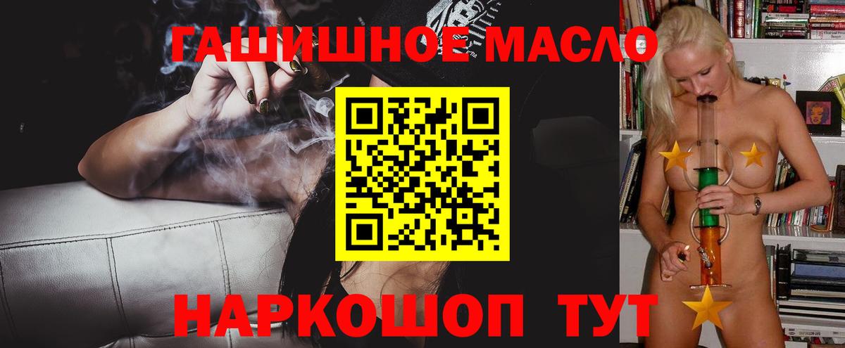 ТГК вейп с тгк Шатура