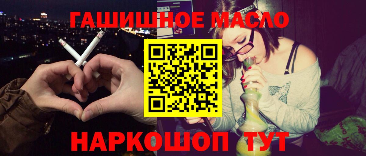 Дистиллят ТГК вейп с тгк  Вход с VPN  Шатура 
