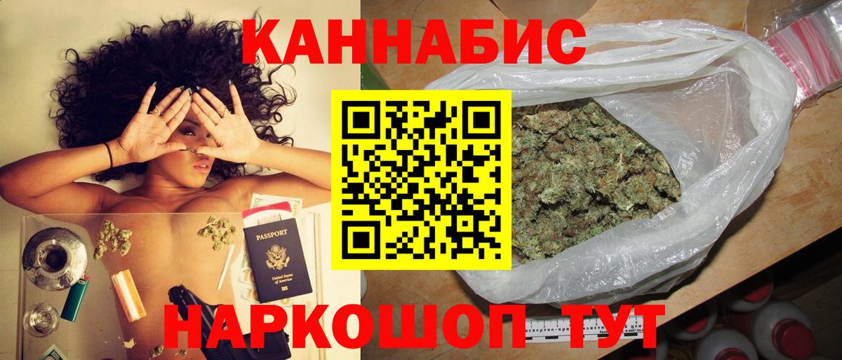 МАРИХУАНА OG Kush  Бошки марихуана Bruce Banner  Шатура  Вход с VPN  Марихуана SATIVA & INDICA 