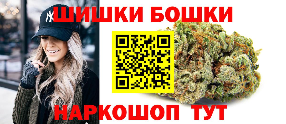 Конопля план Шатура